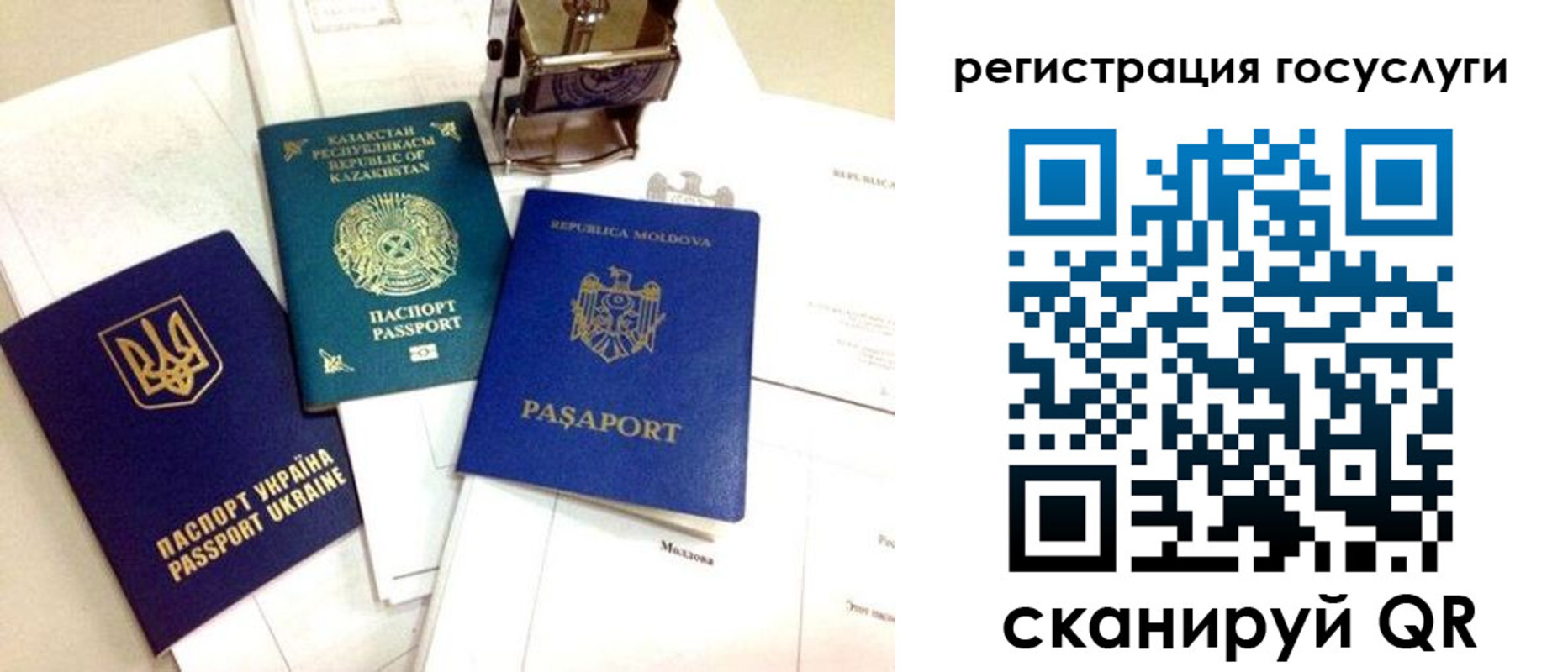 временная регистрация собственник в Асбесте