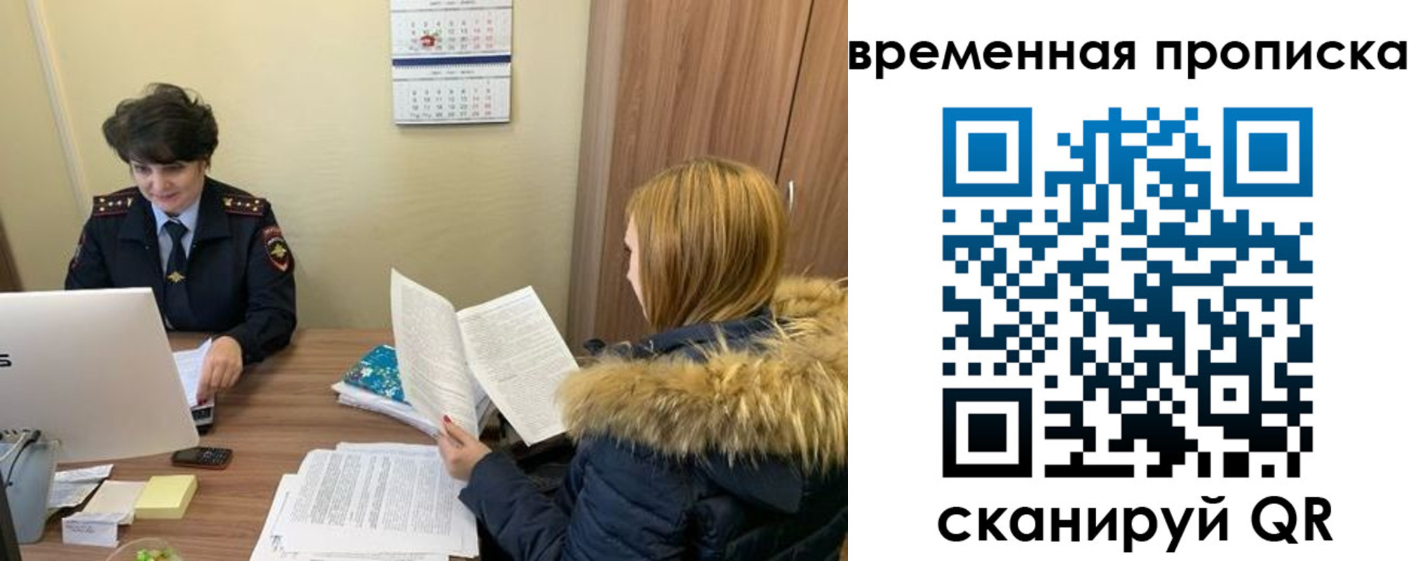 прописка для кредита в Асбесте